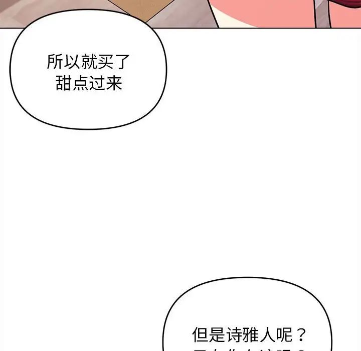 第61話118.jpg