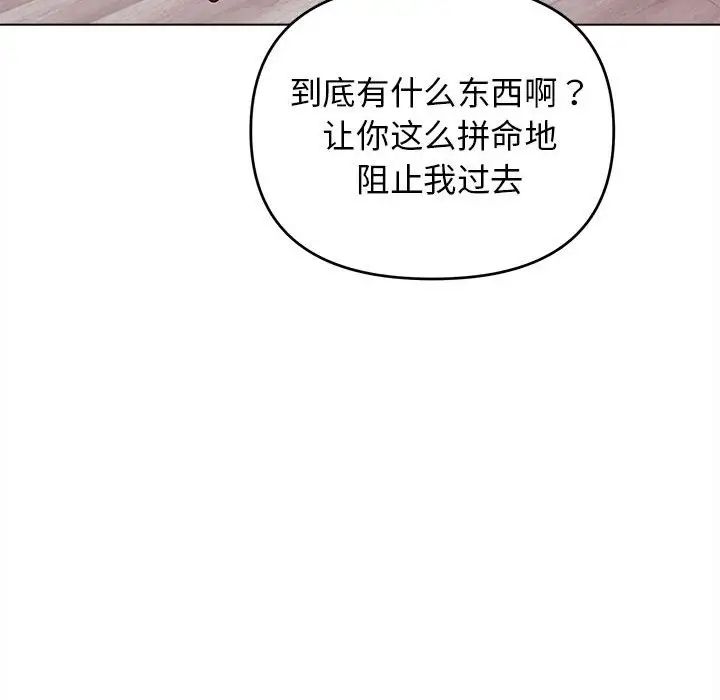 第61話148.jpg