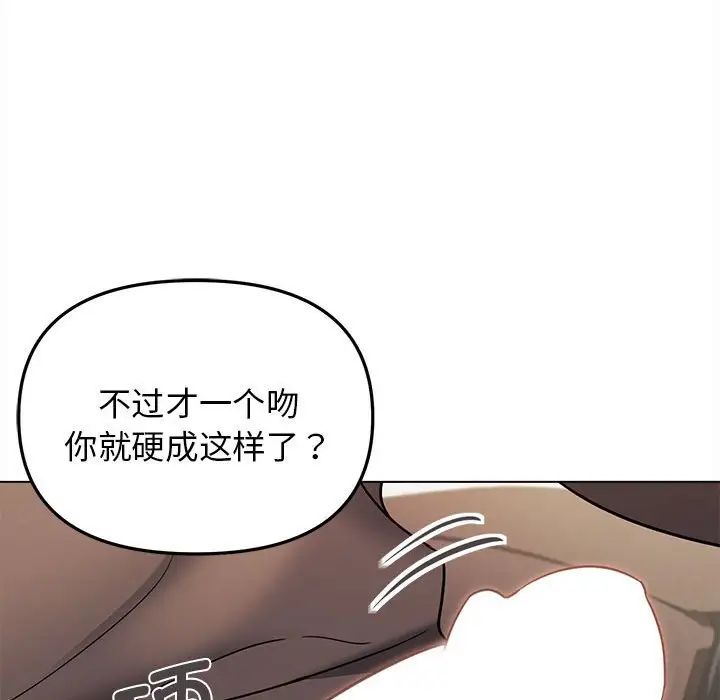 第61話53.jpg