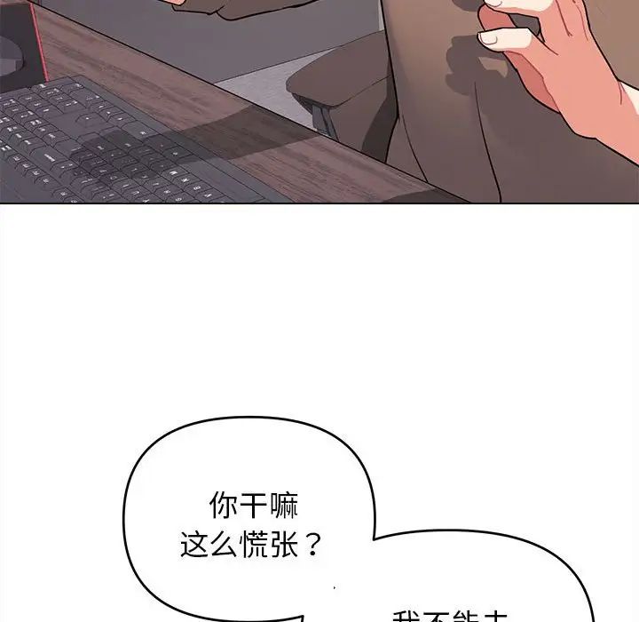 第61話137.jpg