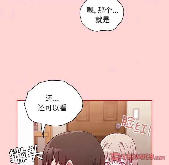 第48話45.jpg