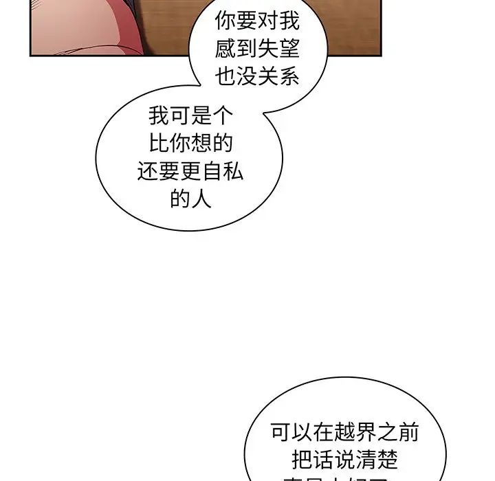 第48話125.jpg