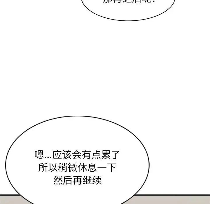 第40話56.jpg