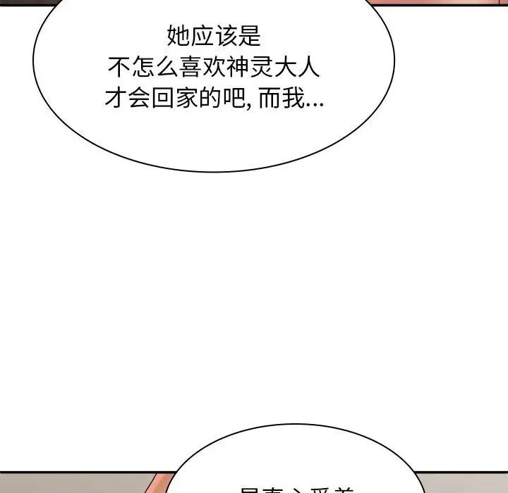 第40話67.jpg