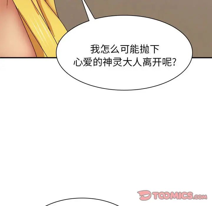 第40話69.jpg