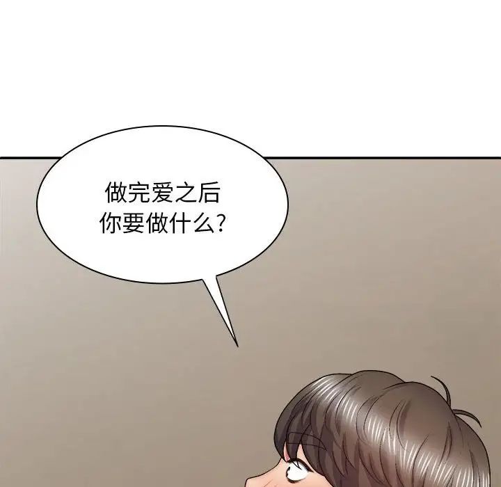 第40話52.jpg