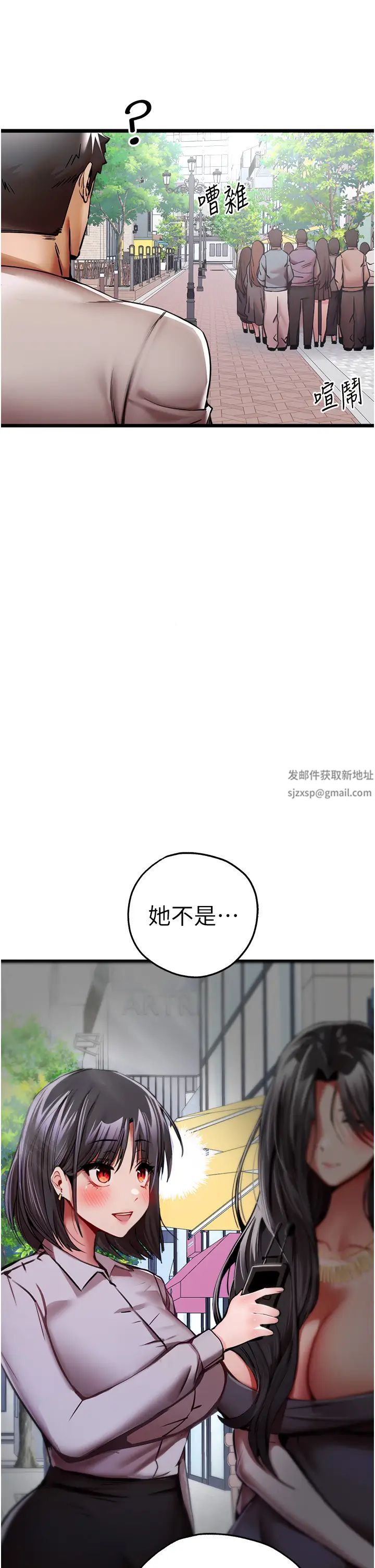 第28話 - 無法抗拒的霸道58.jpg