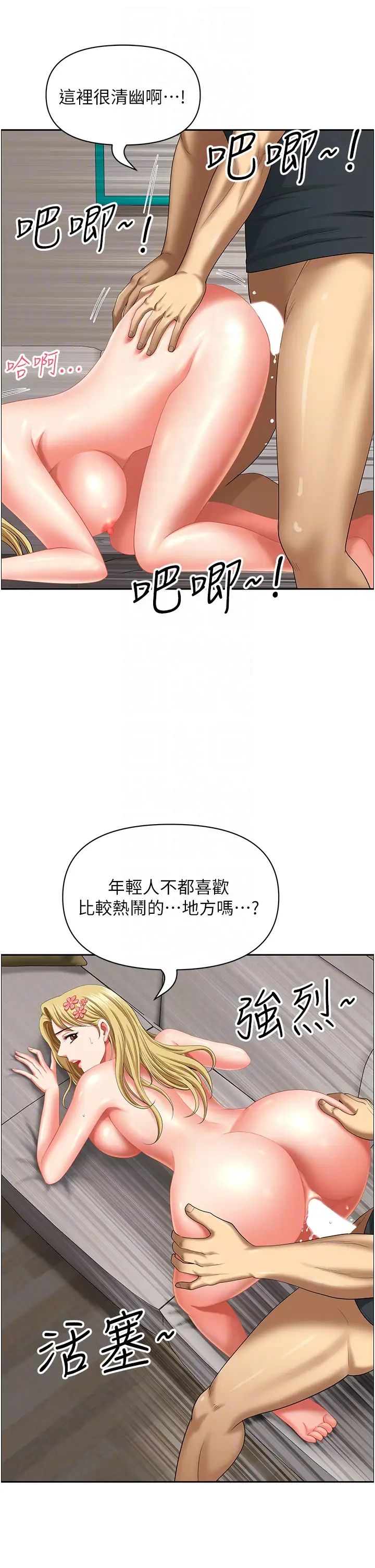 第18話 - 這裡…太讓我滿意瞭!28.jpg