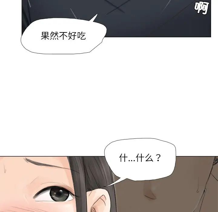 第10話56.jpg