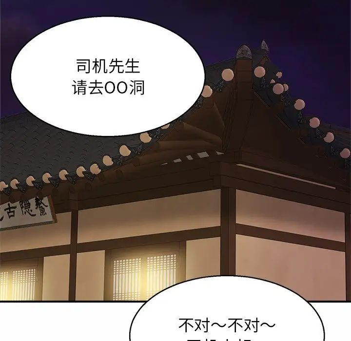 第4話62.jpg