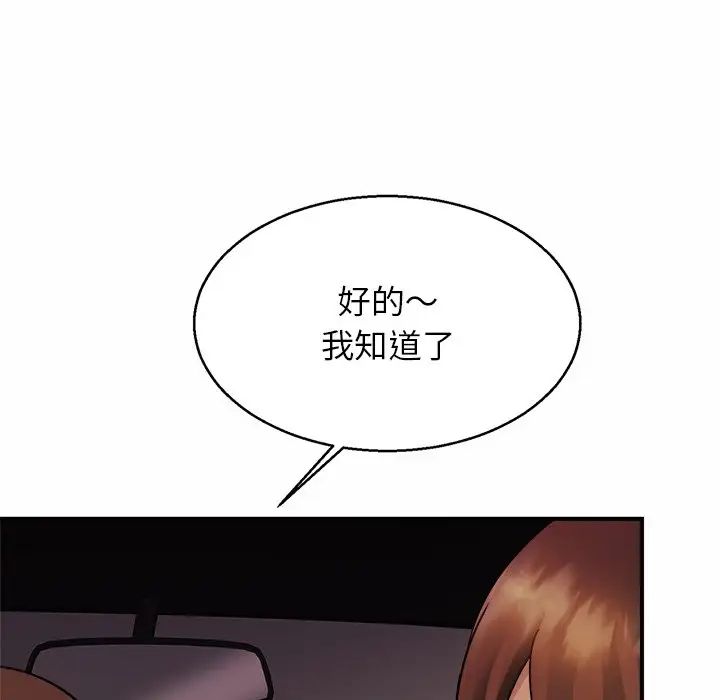 第4話66.jpg