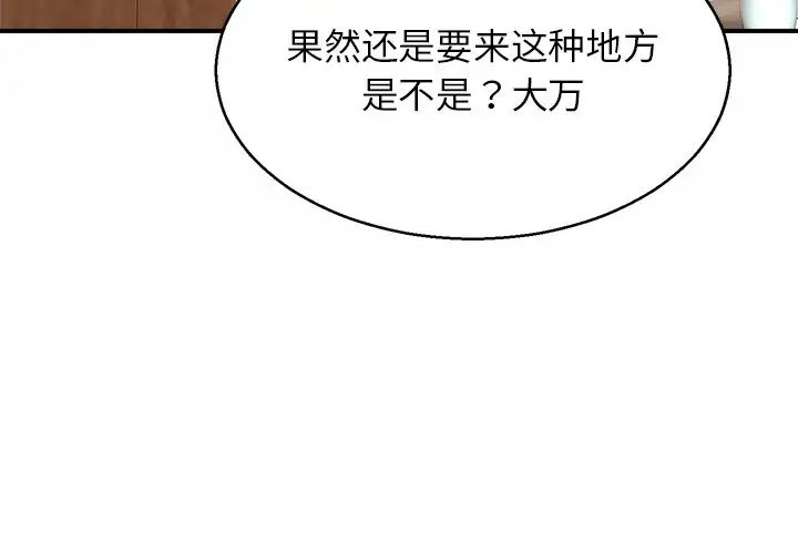 第4話4.jpg