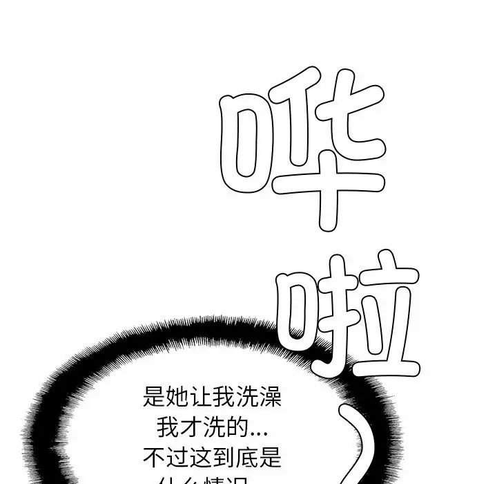 第4話125.jpg