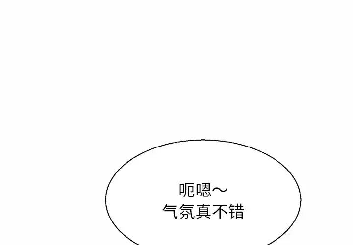 第4話1.jpg