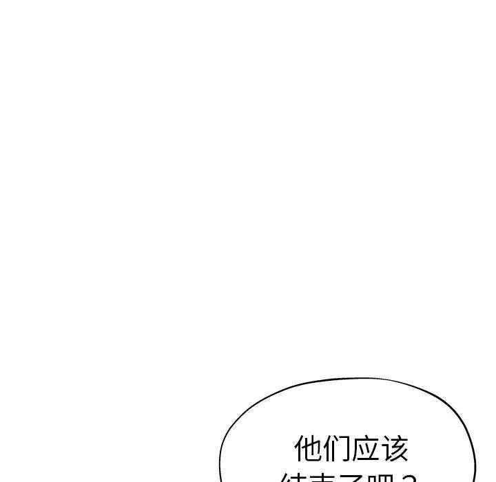 第39話144.jpg