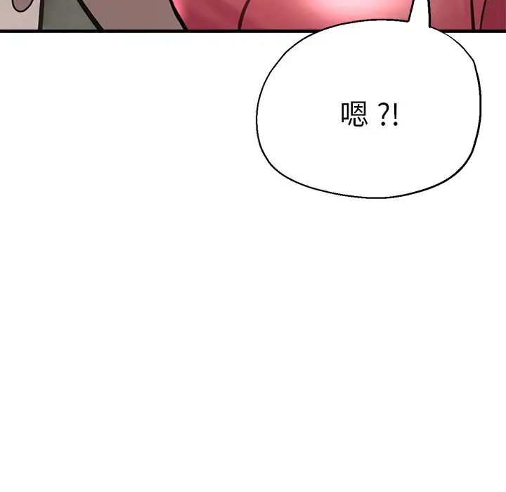 第39話13.jpg