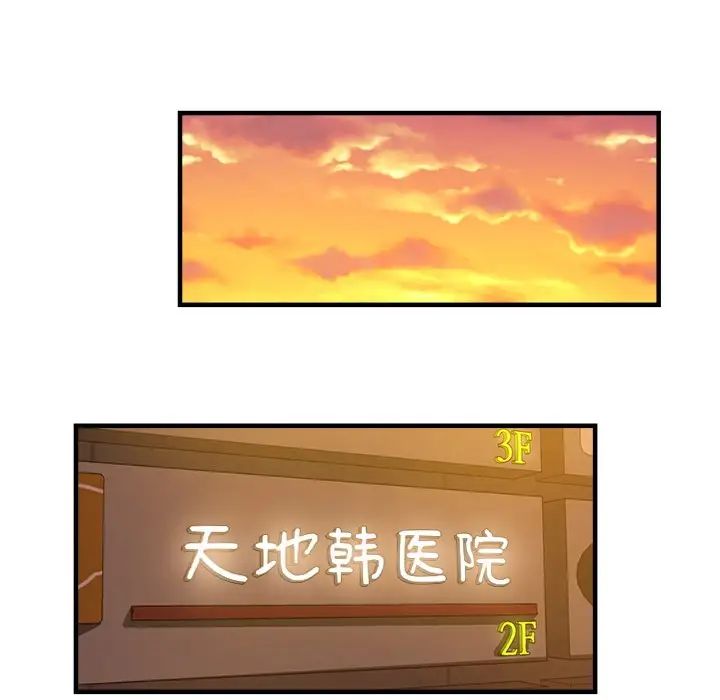 第39話40.jpg