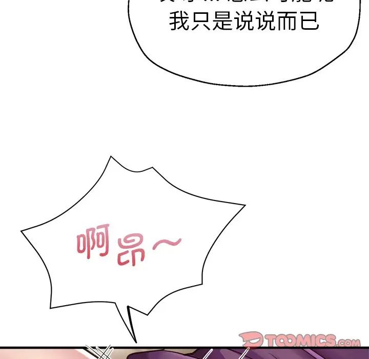 第39話105.jpg