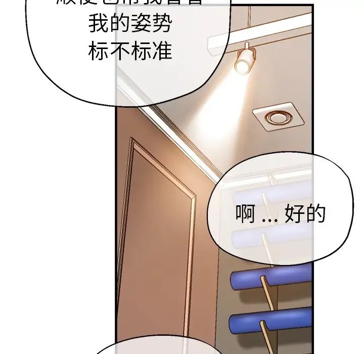 第39話122.jpg