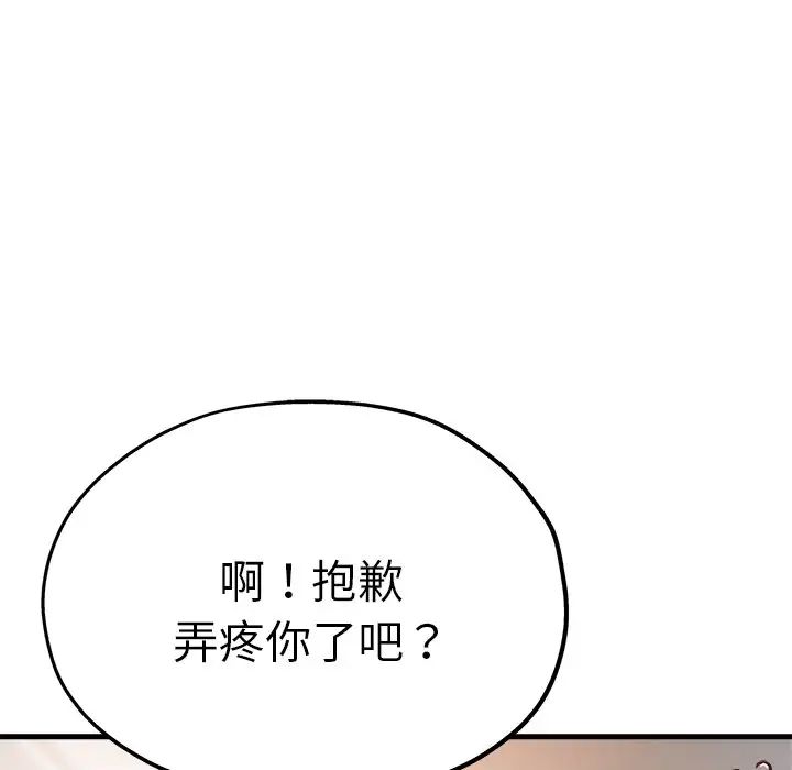 第39話139.jpg