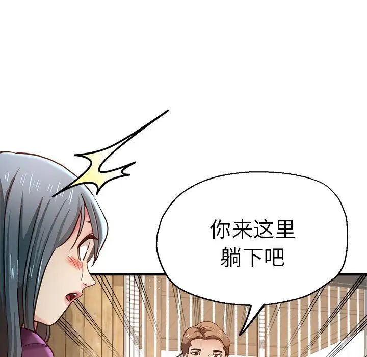 第39話54.jpg