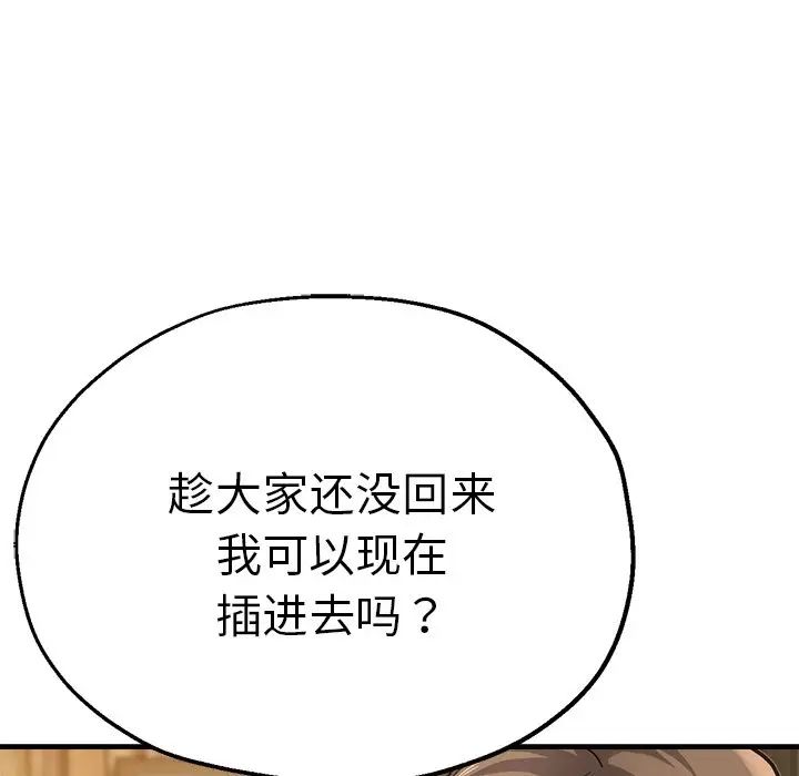 第39話90.jpg