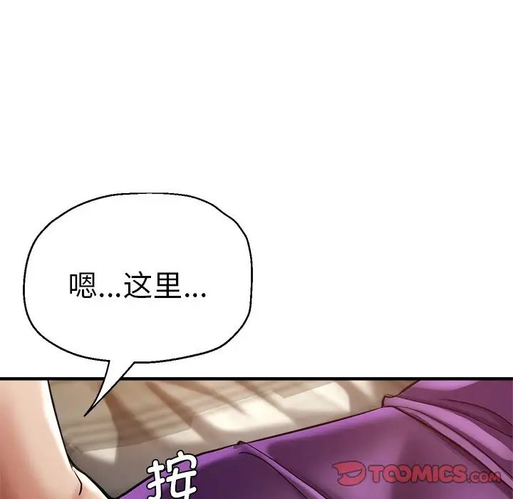 第39話63.jpg