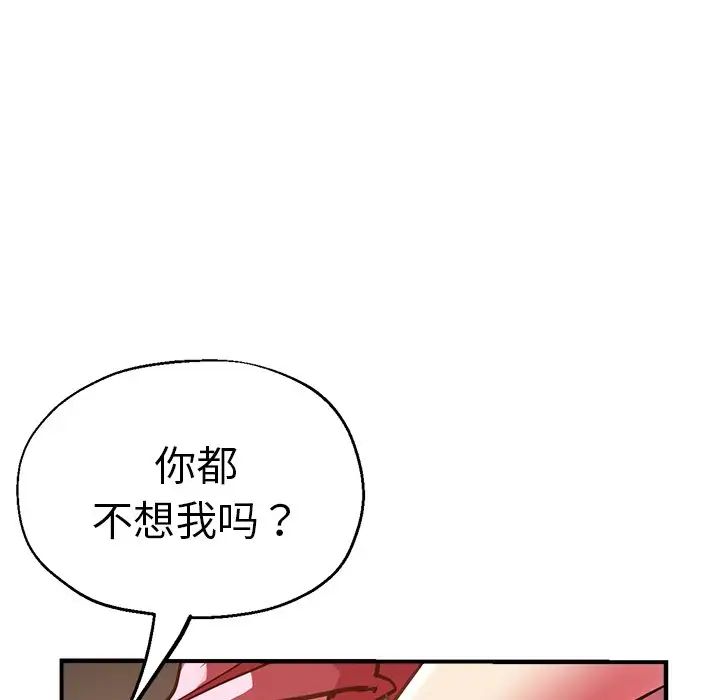 第39話24.jpg