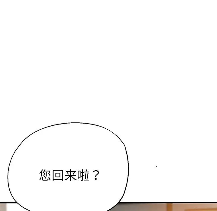 第39話44.jpg