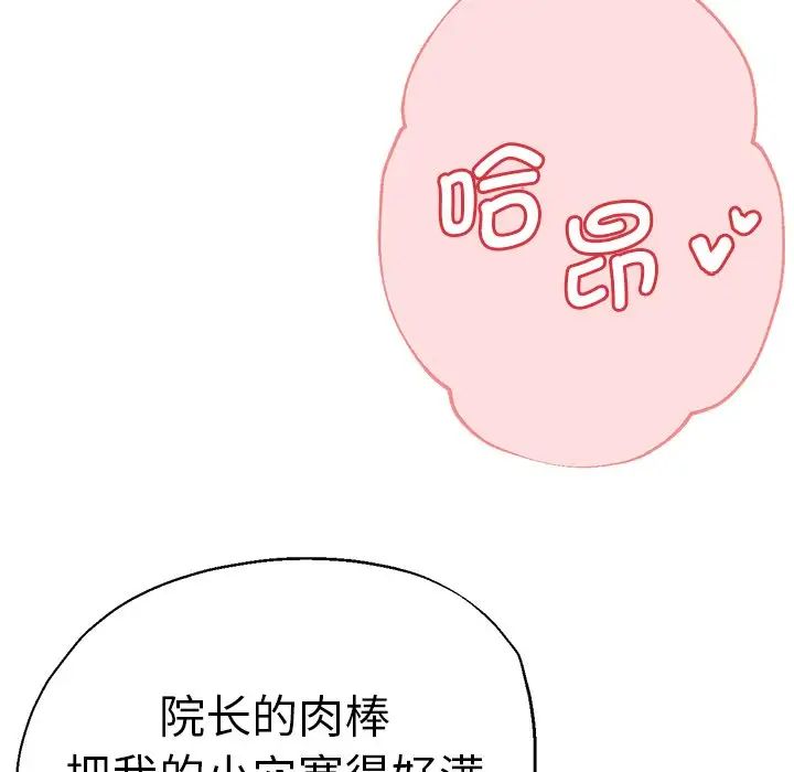 第39話113.jpg