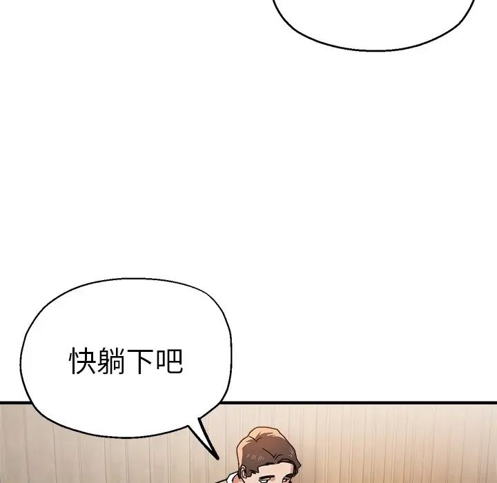 第39話58.jpg