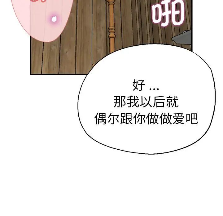 第39話115.jpg