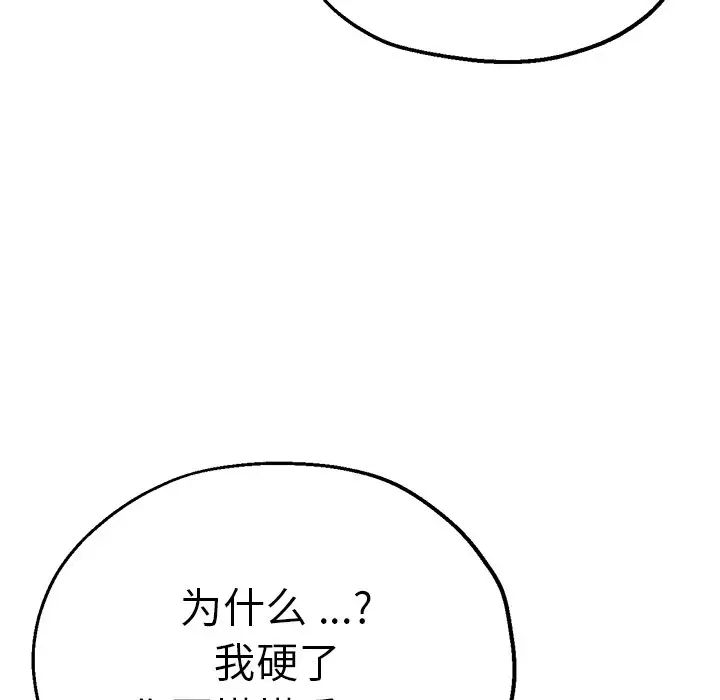 第39話26.jpg