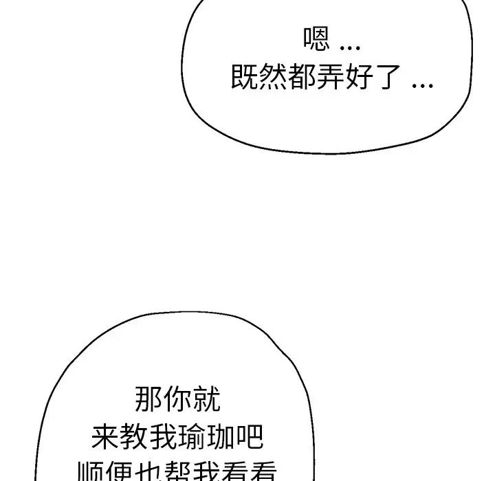 第39話121.jpg