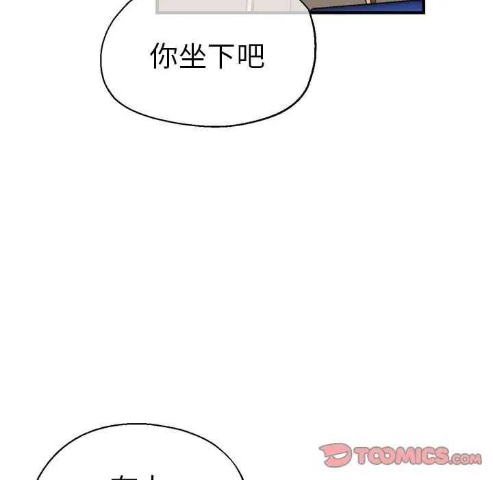 第39話123.jpg