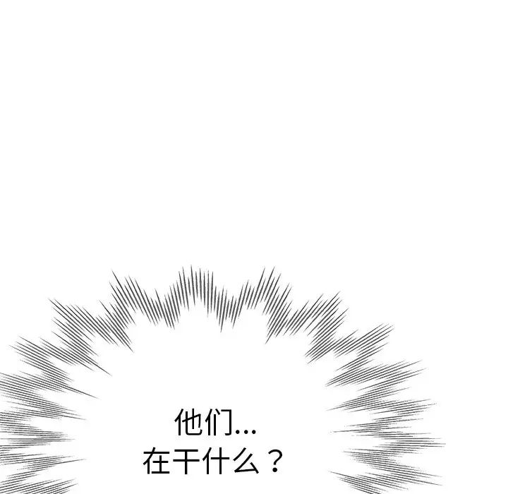 第39話151.jpg