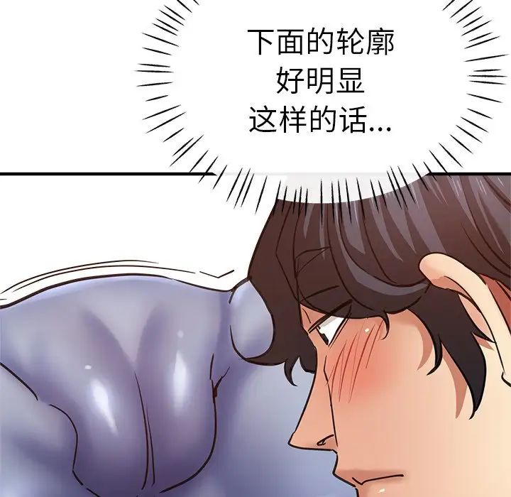 第39話131.jpg