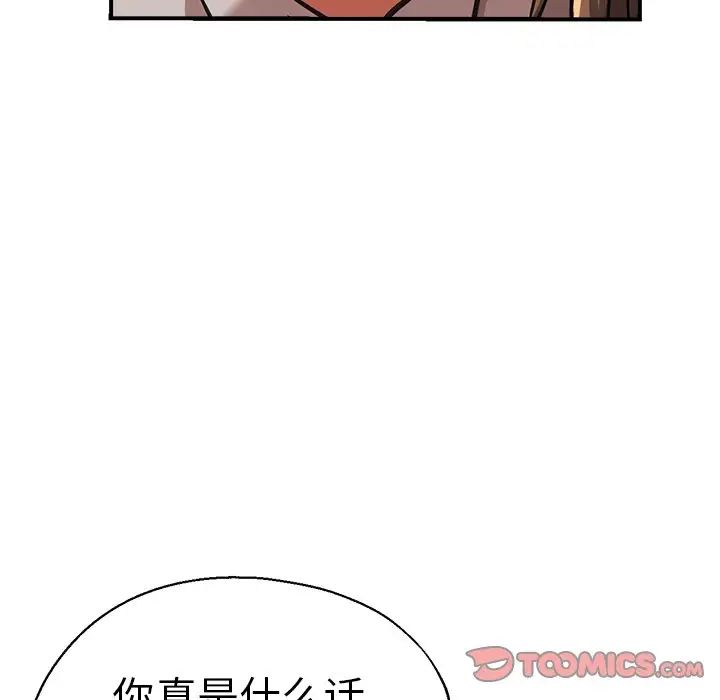 第39話21.jpg