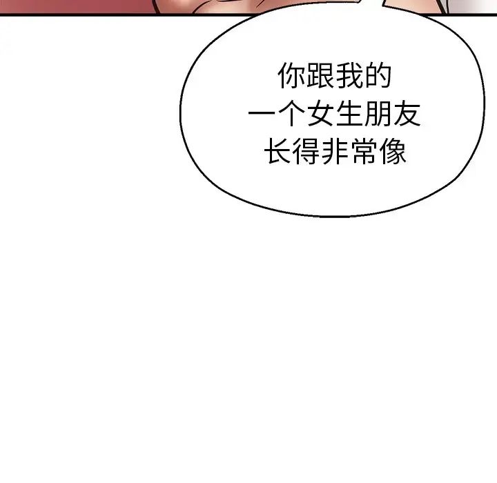 第39話102.jpg