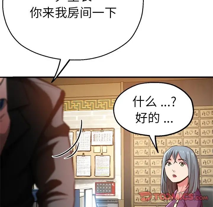 第39話51.jpg