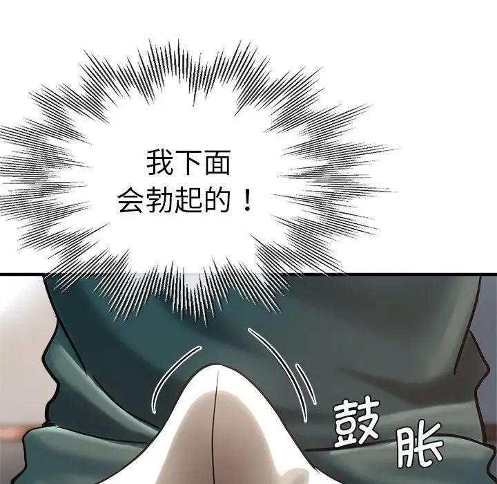 第39話133.jpg