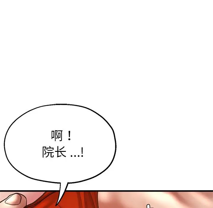 第39話78.jpg