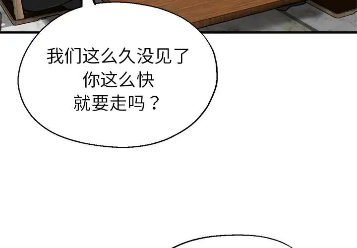 第39話4.jpg