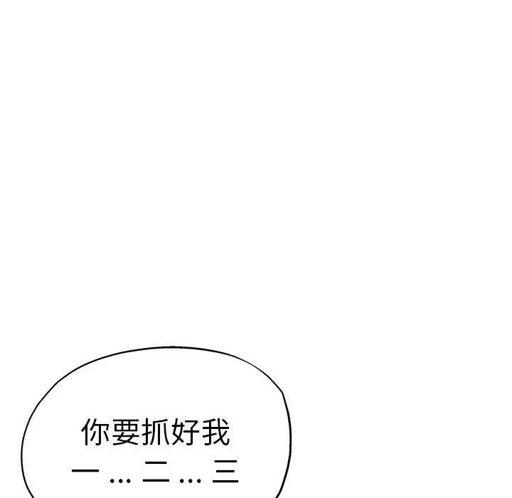 第39話128.jpg