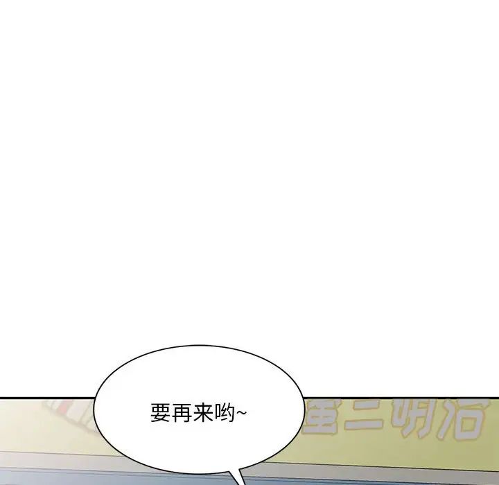 第39話49.jpg