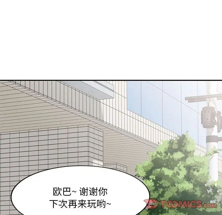 第39話21.jpg