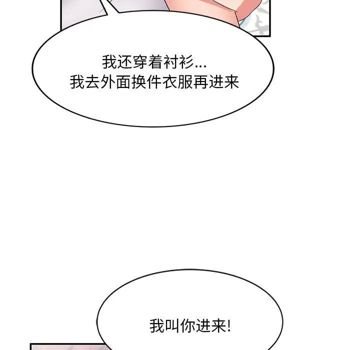 第39話74.jpg