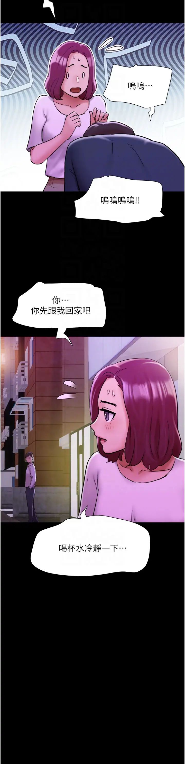 第34話 - 昆達…你別這樣…18.jpg