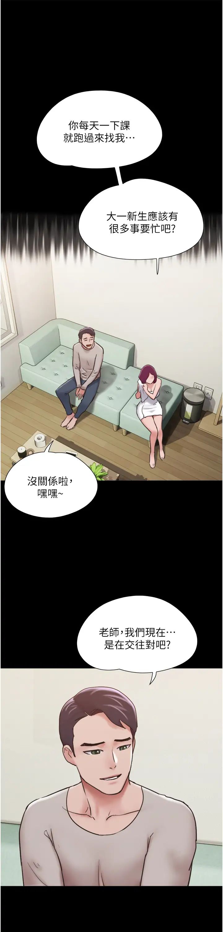 第34話 - 昆達…你別這樣…38.jpg