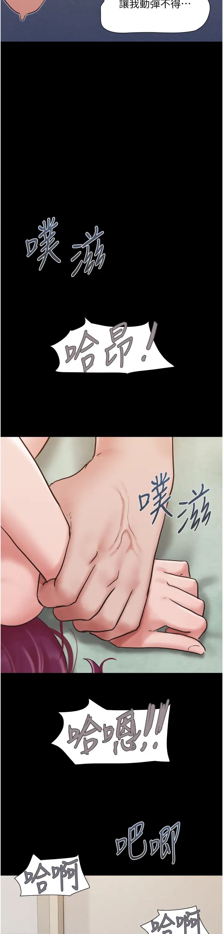 第34話 - 昆達…你別這樣…31.jpg